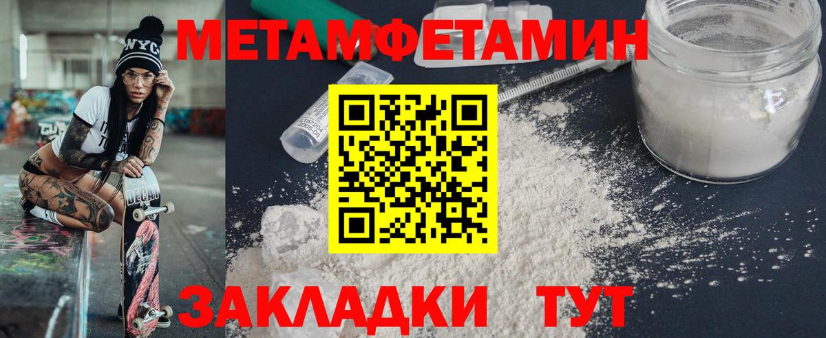 Amphetamine  АМФ  Гатчина  Амфетамин Розовый  Вход с VPN 