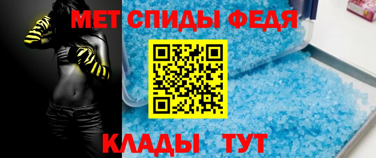 Amphetamine Розовый Гатчина