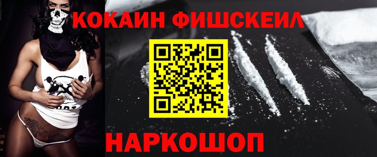 Гатчина  КОКАИН 99%  Вход с VPN  КОКАИН Перу 