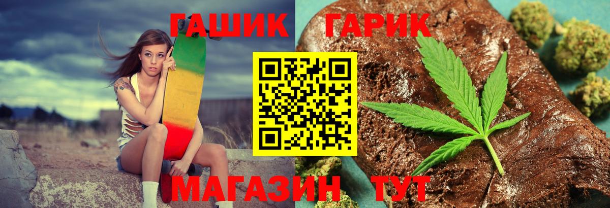 ГАШИШ AMNESIA HAZE  Вход с VPN  Гатчина  Гашиш Cannabis 