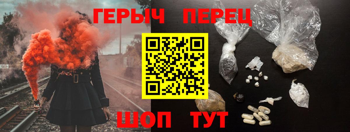 Героин афганец Гатчина