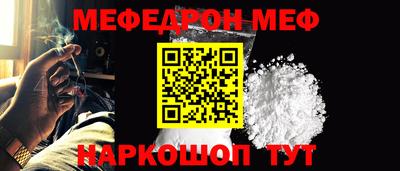 ГАЛЛЮЦИНОГЕННЫЕ ГРИБЫ Лесосибирск