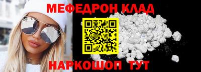 мефедрон VHQ Ликино-Дулёво