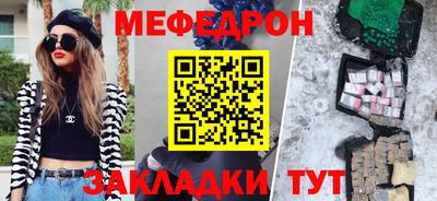 мефедрон VHQ Ликино-Дулёво