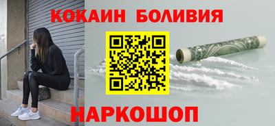 ГАЛЛЮЦИНОГЕННЫЕ ГРИБЫ Лесосибирск