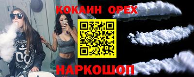 мефедрон VHQ Ликино-Дулёво