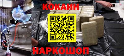 мефедрон VHQ Ликино-Дулёво