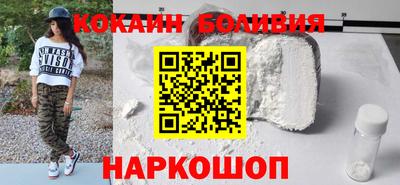 COCAINE Ливны