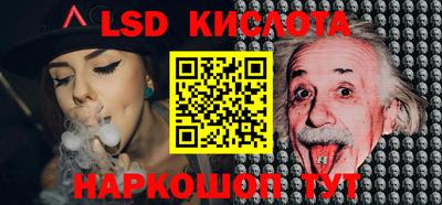 COCAINE Ливны