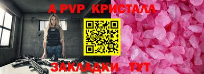 ГАЛЛЮЦИНОГЕННЫЕ ГРИБЫ Лесосибирск