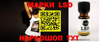 ГАЛЛЮЦИНОГЕННЫЕ ГРИБЫ Лесосибирск