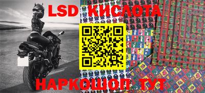 ГАЛЛЮЦИНОГЕННЫЕ ГРИБЫ Лесосибирск