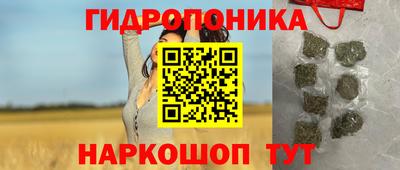 ГАЛЛЮЦИНОГЕННЫЕ ГРИБЫ Лесосибирск