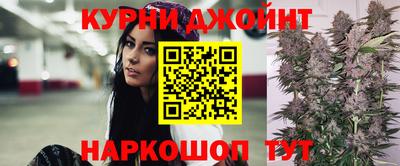 COCAINE Ливны