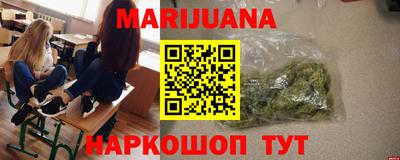 мефедрон VHQ Ликино-Дулёво