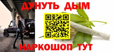 ГАЛЛЮЦИНОГЕННЫЕ ГРИБЫ Лесосибирск