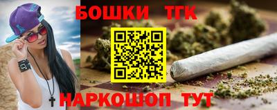 COCAINE Ливны