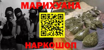 ГАЛЛЮЦИНОГЕННЫЕ ГРИБЫ Лесосибирск