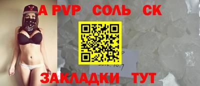 мефедрон VHQ Ликино-Дулёво