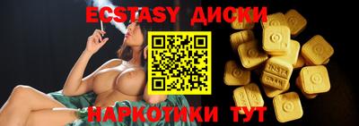 мефедрон VHQ Ликино-Дулёво