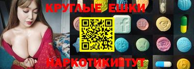COCAINE Ливны