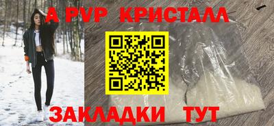 COCAINE Ливны