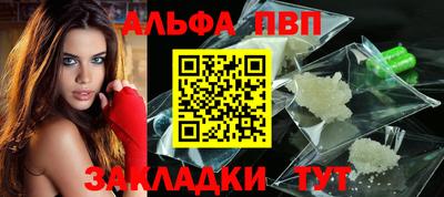 COCAINE Ливны