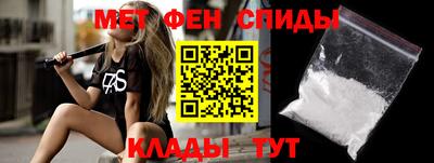 мефедрон VHQ Ликино-Дулёво