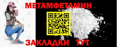 мефедрон VHQ Ликино-Дулёво