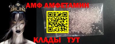 ГАЛЛЮЦИНОГЕННЫЕ ГРИБЫ Лесосибирск