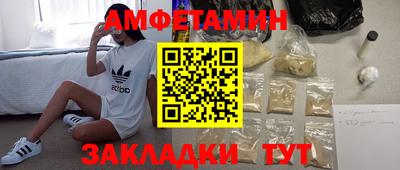 COCAINE Ливны