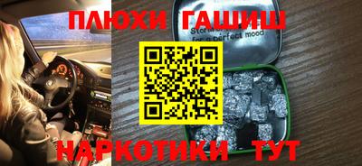 мефедрон VHQ Ликино-Дулёво