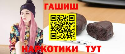 ГАЛЛЮЦИНОГЕННЫЕ ГРИБЫ Лесосибирск