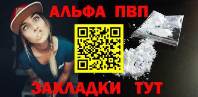 ГАЛЛЮЦИНОГЕННЫЕ ГРИБЫ Лесосибирск