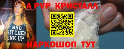 ГАЛЛЮЦИНОГЕННЫЕ ГРИБЫ Лесосибирск