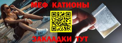 мефедрон VHQ Ликино-Дулёво