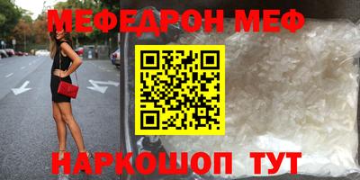 мефедрон VHQ Ликино-Дулёво