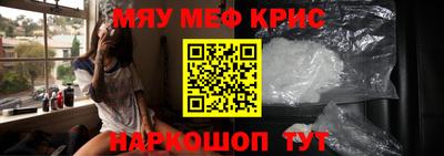 COCAINE Ливны