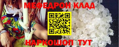 COCAINE Ливны