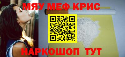 COCAINE Ливны