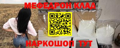 COCAINE Ливны