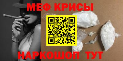 мефедрон VHQ Ликино-Дулёво