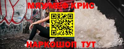 ГАЛЛЮЦИНОГЕННЫЕ ГРИБЫ Лесосибирск