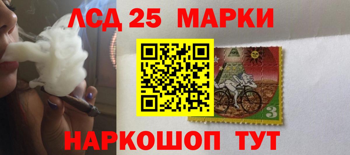 Гатчина  LSD-25 экстази ecstasy  ЛСД экстази кислота  Вход с VPN 