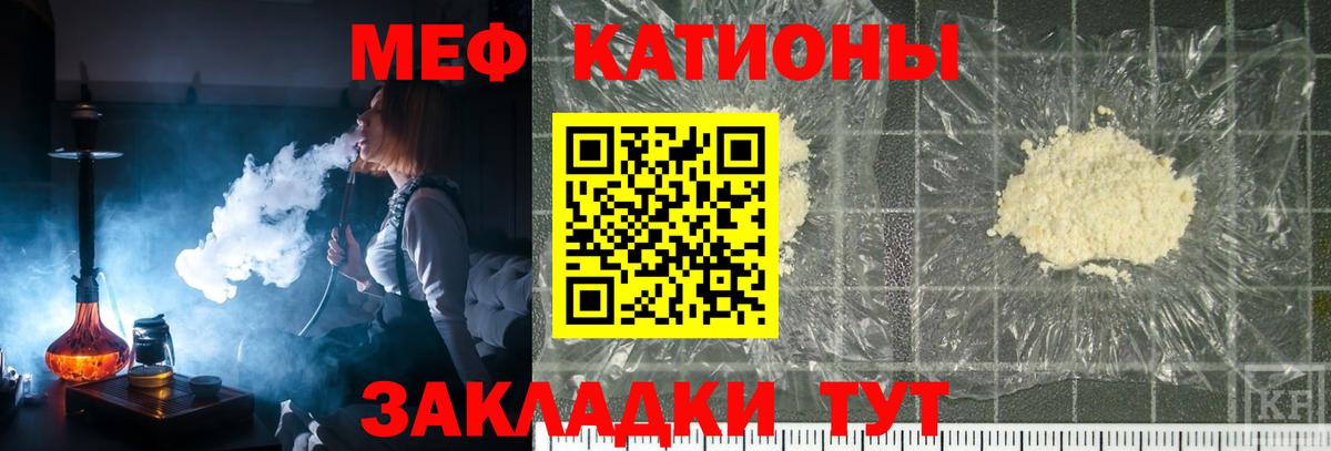 Меф  hydra вход  Вход с VPN  МЯУ-МЯУ  Гатчина  Меф 4 MMC  Мефедрон VHQ 