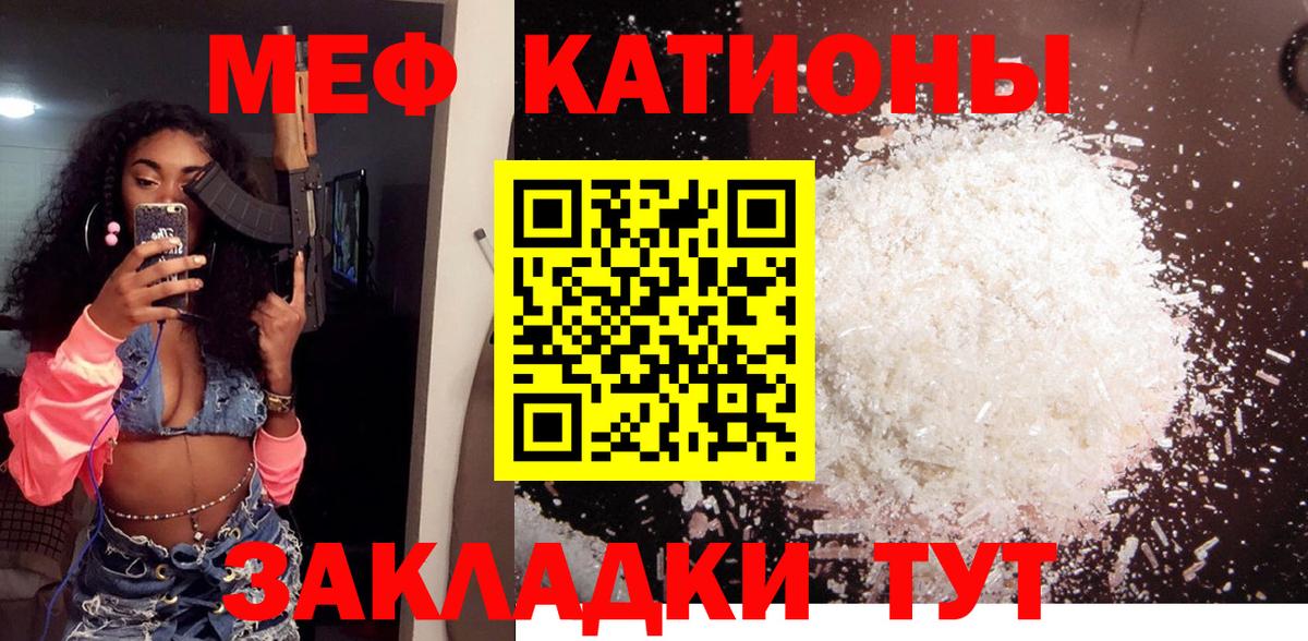 МЕФ мука Гатчина