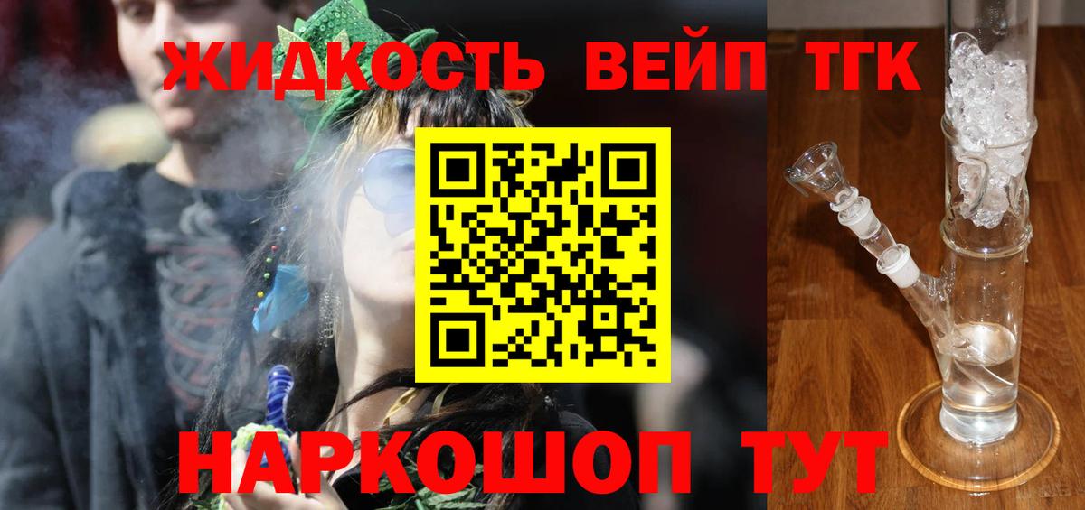 ТГК Wax Гатчина