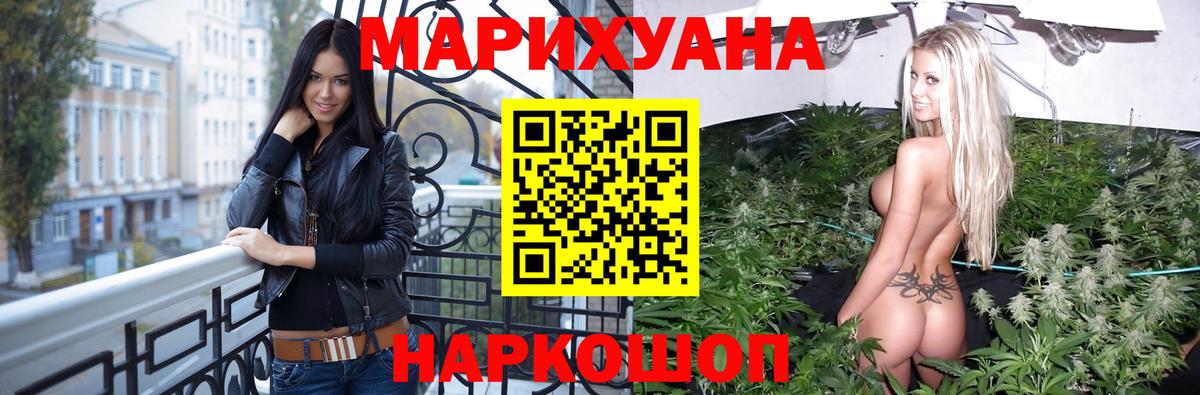 Гатчина  Бошки марихуана конопля  Шишки марихуана OG Kush  Бошки марихуана OG Kush  Бошки марихуана LSD WEED  Вход с VPN 